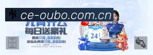 关于 欧博