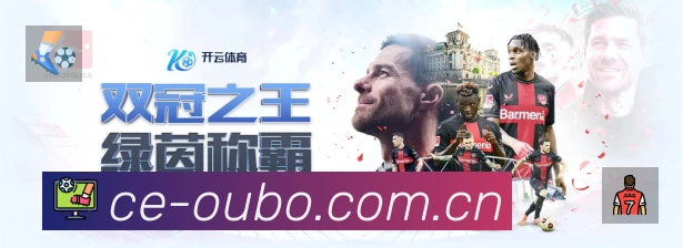 欧博平台展示