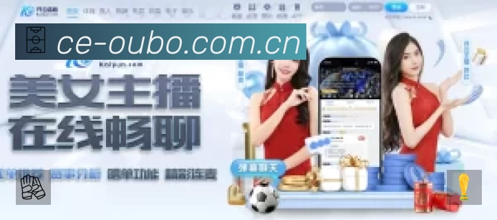 全球赛事精选