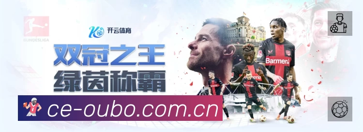 欧博安全价值